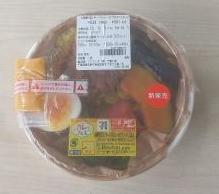 代表よりセブンイレブンのお弁当「8種野菜とキーマカレーのサラダごはん*」が皆さんに差し入れされました♪ 8種野菜の中には陽だまり利用者が携わったものが含まれています。
カレーのスパイスで暑さを吹き飛ばして貰いたいです♩代表に感謝♬