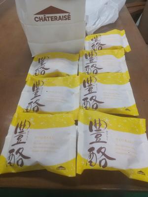 作業及び訓練に勤しむご利用者様達を労う為、当事業所のサービス管理責任者より
シャトレーゼの「豊酪」が振舞われました♪
スイーツは他のものと笑顔が段違い♬皆さん嬉しそうに受け取っていました♫
なんと職員の分も!お気遣いに感謝です。